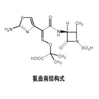 氨曲南結構式