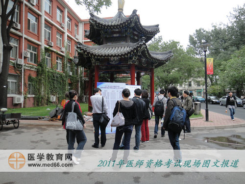 2011年醫(yī)師資格考試的考生在考點(diǎn)門口查找自己的考場(chǎng)