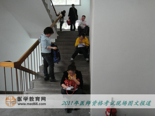 2011年醫(yī)師資格考試前，考生抓緊復(fù)習(xí)