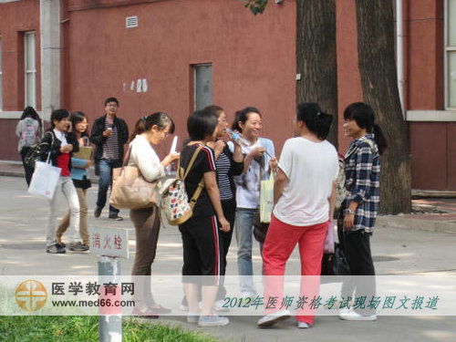 醫(yī)師考試結束，圍在一起激烈交流的考生們