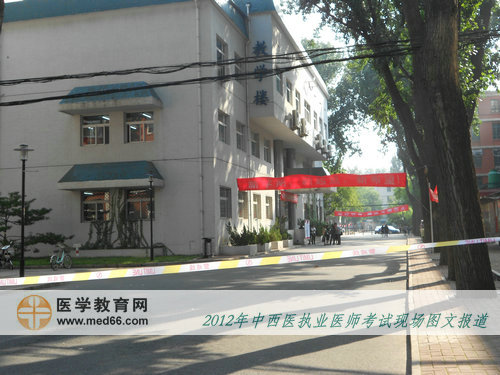 中西醫(yī)助理醫(yī)師考試開(kāi)始了，讓我們等待大家凱旋歸來(lái)！