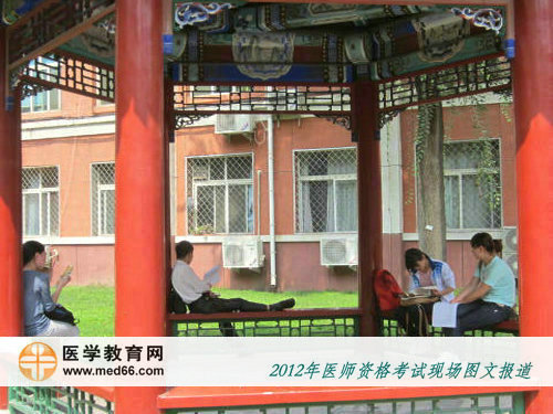 2012年醫(yī)師考前，考生提前到場認真復習