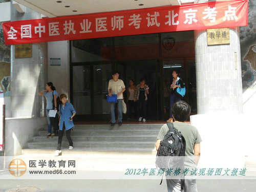 第一單元醫(yī)師考試結束，翹首企盼女友的男生