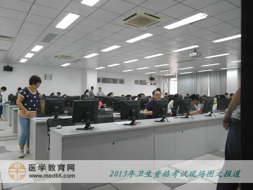 2013年衛(wèi)生專業(yè)技術資格考試現(xiàn)場報道