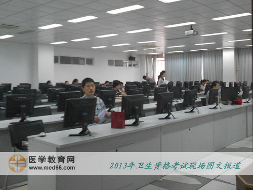 2013年衛(wèi)生專(zhuān)業(yè)技術(shù)考試考場(chǎng)-人機(jī)對(duì)話考生入場(chǎng)考試