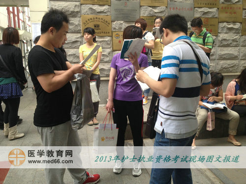 2013護(hù)士考試前，考生聚在一起討論
