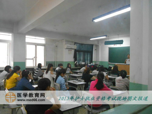 2013年護(hù)士考試考生進(jìn)入考場，等待考試
