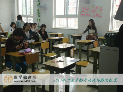 2013年衛(wèi)生專(zhuān)業(yè)技術(shù)考試考場(chǎng)-紙筆作答考試現(xiàn)場(chǎng)