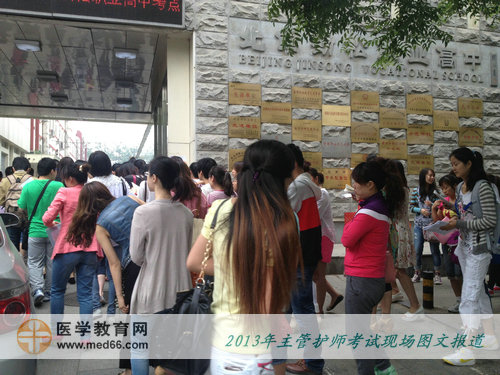 8:30主管護(hù)師考試準(zhǔn)時(shí)進(jìn)場(chǎng)，考場(chǎng)大門有監(jiān)考老師一一檢查準(zhǔn)考證