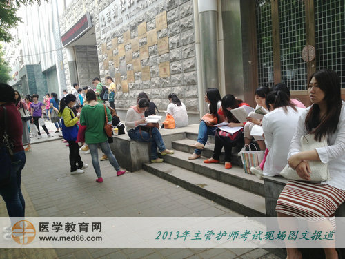 考場(chǎng)外，主管護(hù)師考生在進(jìn)行最后階段的復(fù)習(xí)