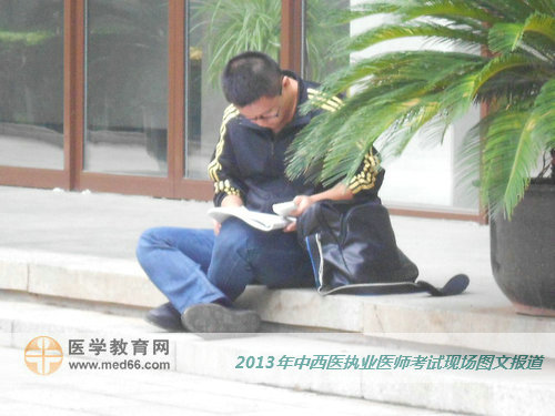 離中西醫(yī)執(zhí)業(yè)醫(yī)師考試還有幾分鐘，臨陣磨槍，不快也光！