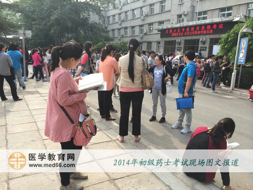 初級藥士考場內的準媽媽考生
