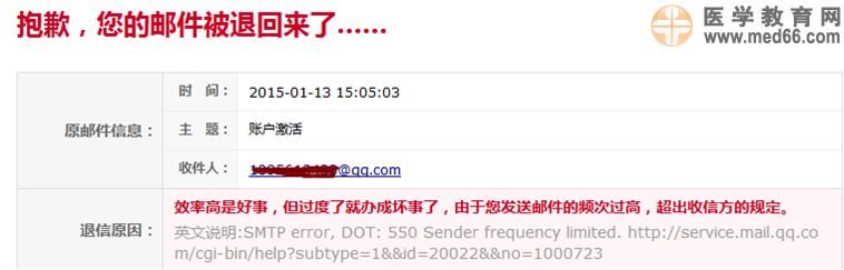 國家醫(yī)考中心注冊密碼找回|征訂學(xué)科成績報(bào)告問題的解答