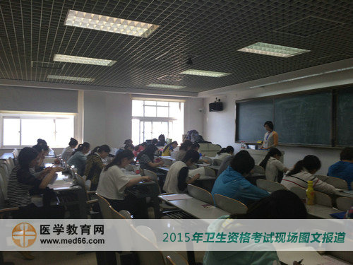 中央民族大學(xué)2015年衛(wèi)生資格考試順利開(kāi)始！