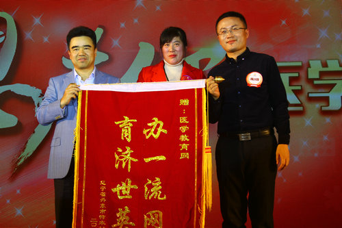 醫(yī)學(xué)教育網(wǎng)征文獲獎學(xué)員蘆本榮與朱總、湯老師合影