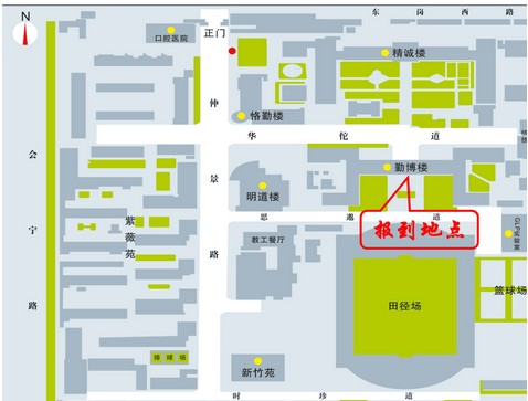 2016年甘肅省執(zhí)業(yè)藥師繼續(xù)教育第一期面授現(xiàn)場(chǎng)確認(rèn)及培訓(xùn)通知