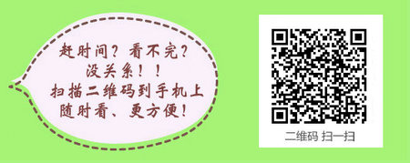 四川省瀘州市2016年醫(yī)師資格考試有關(guān)事項(xiàng)通知