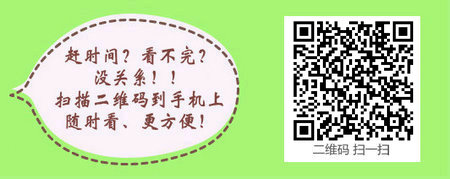 2016年廣東惠州臨床助理醫(yī)師筆試準考證打印入口