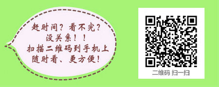 護(hù)士資格考試合格分?jǐn)?shù)線實(shí)行標(biāo)準(zhǔn)分