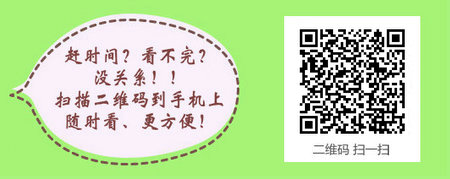 2017年四川省口腔助理醫(yī)師技能考試輔導培訓班