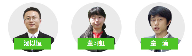 2017年兒科主管護師考試培訓網(wǎng)站