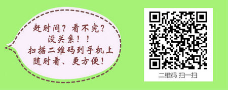 2017年河北省護士資格考試培訓(xùn)網(wǎng)