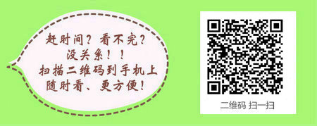 2016年臨床助理醫(yī)師考試成績查詢?nèi)肟陂_通了嗎？