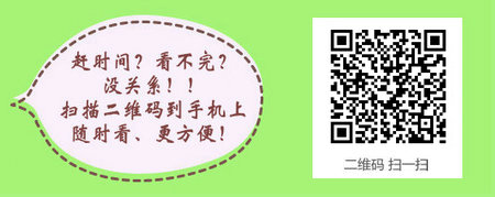 兒科護士輔導(dǎo)