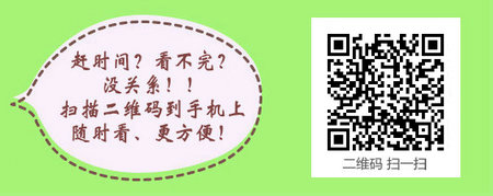 護(hù)士資格考試分?jǐn)?shù)線或?qū)⒗^續(xù)實(shí)行標(biāo)準(zhǔn)分
