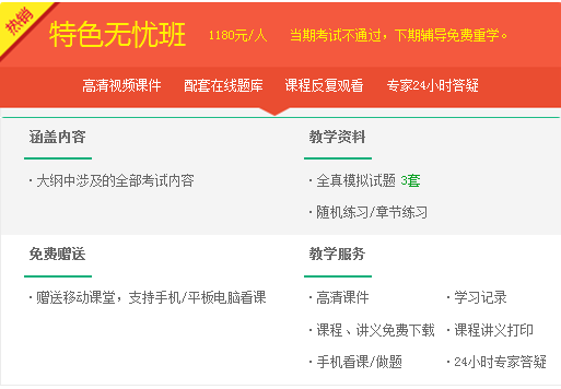 2017鄉(xiāng)村全科助理醫(yī)師考試培訓網(wǎng)站