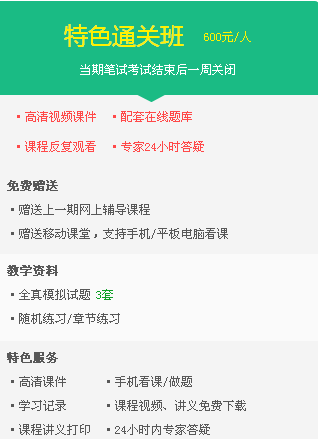 2017年青海初級護師考試輔導培訓班