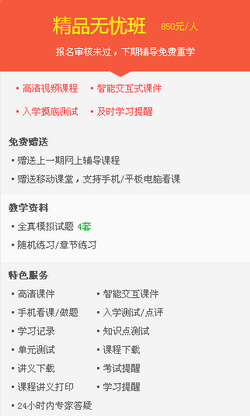 2017年青海初級護師考試輔導培訓班