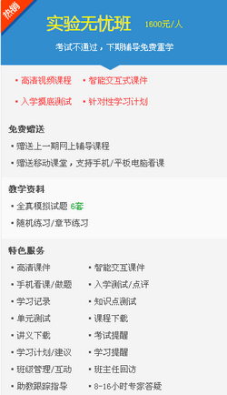 2017年青海初級護師考試輔導培訓班