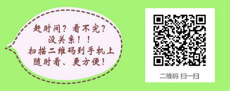 2017年主管護師考試教材變動情況匯總