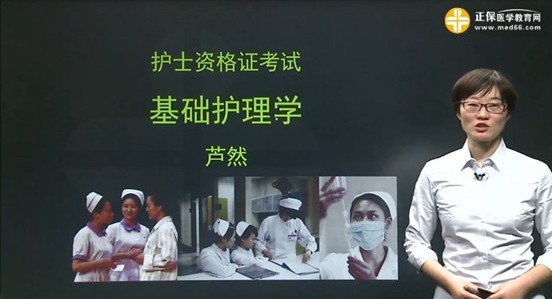 2017年淄博市護士執(zhí)業(yè)資格考試輔導(dǎo)培訓(xùn)班，業(yè)內(nèi)專家授課