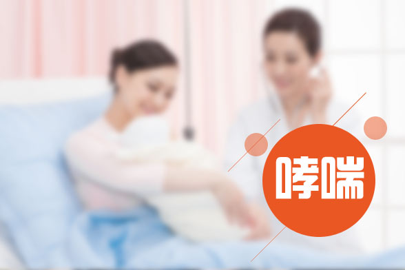 嬰兒缺少維生素A是否會(huì)誘發(fā)哮喘？