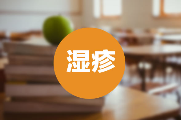 父母日常生活中辨別嬰兒濕疹的常用方法是什么？
