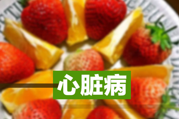 關于先天性心臟病病因及發(fā)病機制的分析