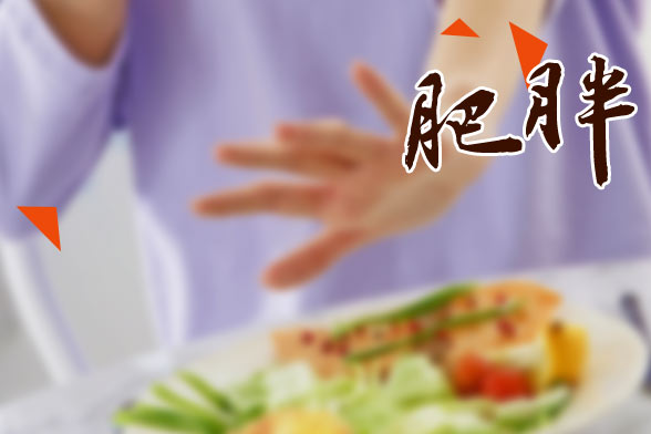 減肥前需要做得重要準(zhǔn)備有哪些？