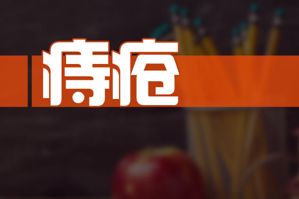關(guān)于孕婦患痔瘡的解決辦法有哪些？