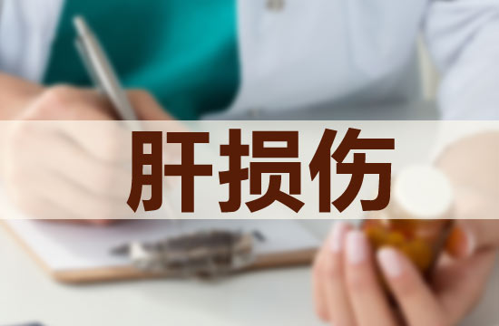 對抗性運動肝損傷的癥狀分析以及其他種類的損傷有哪些？