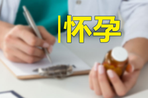 孕婦缺少維生素d怎么辦？需要補充么？