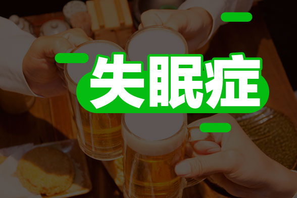 中醫(yī)理論解釋?zhuān)何覆缓脮?huì)導(dǎo)致失眠以及緩解方法