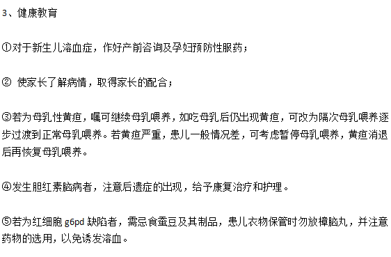 新生兒黃疸的臨床診斷以及主要護理措施有哪些？