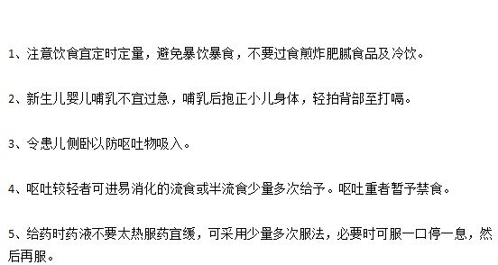 日常緩解新生兒嘔吐的護理措施有哪些？