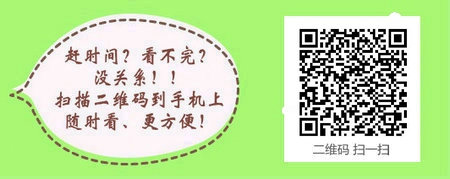 海南省2017年臨床∣中醫(yī)醫(yī)師一年兩試試點(diǎn)通知