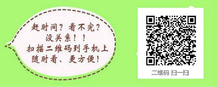 新疆2017年醫(yī)師資格考試報(bào)名現(xiàn)場審核匯總