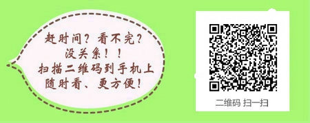 2017年廣西醫(yī)師資格考試報(bào)名及現(xiàn)場審核匯總