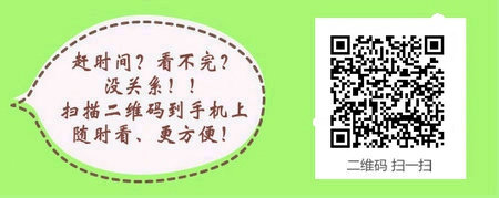 2017年新疆醫(yī)師資格考試現(xiàn)場審核時間匯總