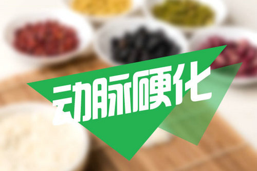 引起腦動(dòng)脈硬化的四大原因